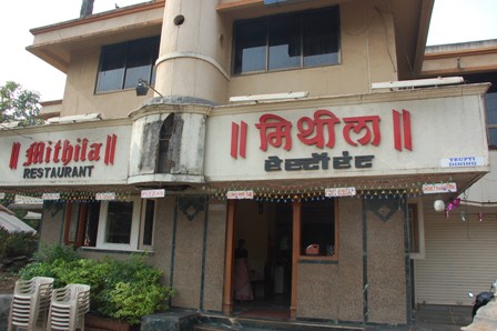 hotel mithila